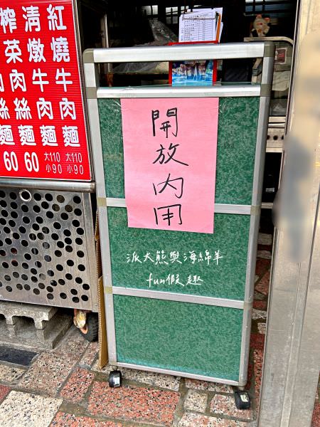 向紅牛肉麵︱隱身在草屯巷子裡的美味牛肉麵～2023菜單