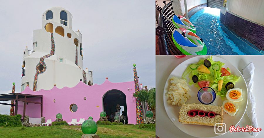 澎湖人魚之丘民宿