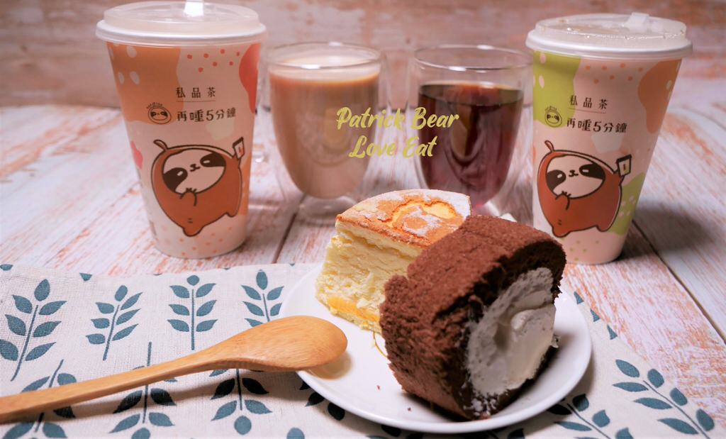 全家私品茶大集合&派大熊太愛喝的心得推薦～飲品系列─持續更新中—【再睡5分鐘】癒人節杯款 （桂香金萱茶、桂香金萱茶歐蕾、棉被桂香金萱、棉被仙女紅茶）