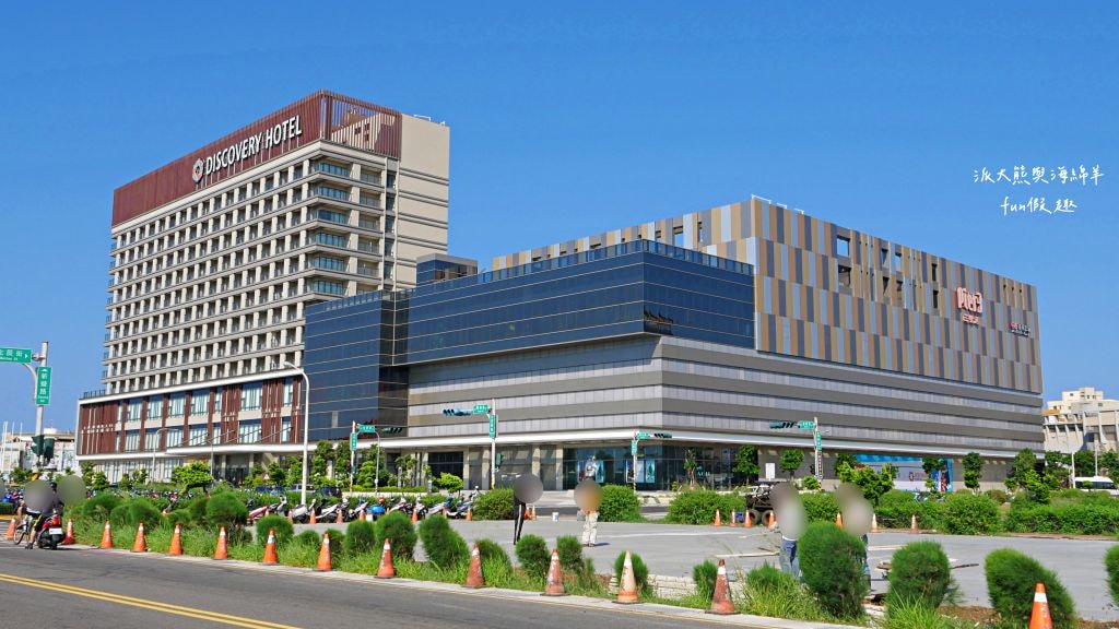 澎澄飯店 Discovery Hotel