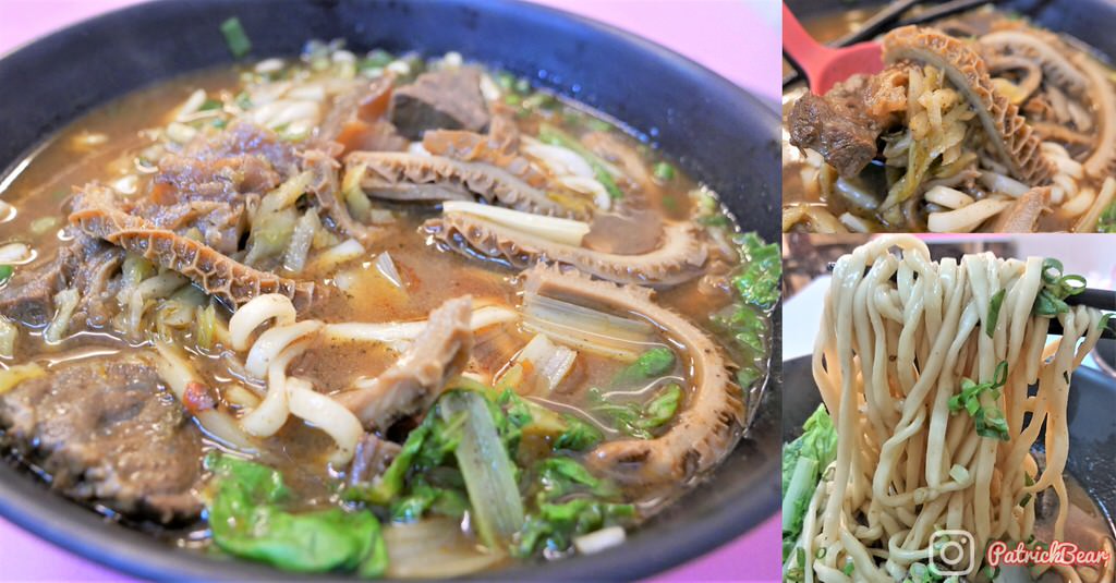 嘉牛川味牛肉麵