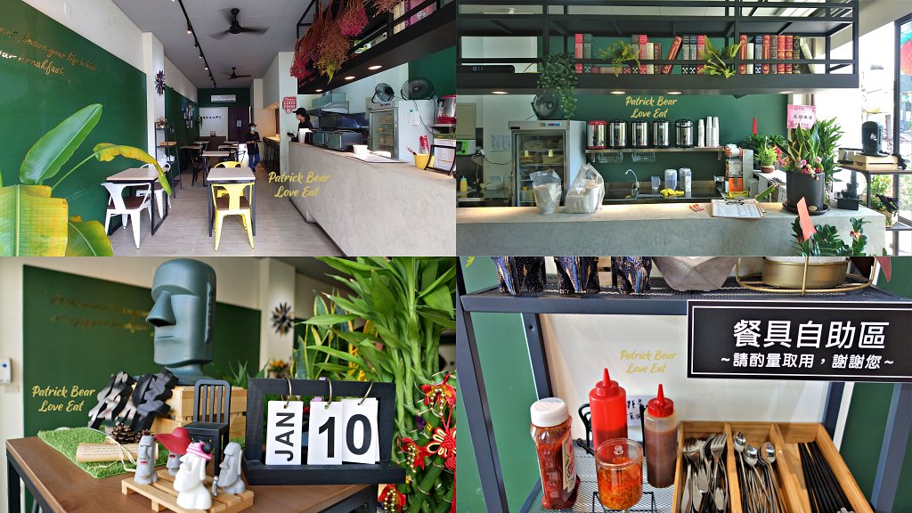 找胖早午餐Morning Fat︱不論漢堡、抓餅都好吃!!!充滿文青氣息的南投草屯虎山路早午餐店～112.6.18歇業，改為─呷島商行