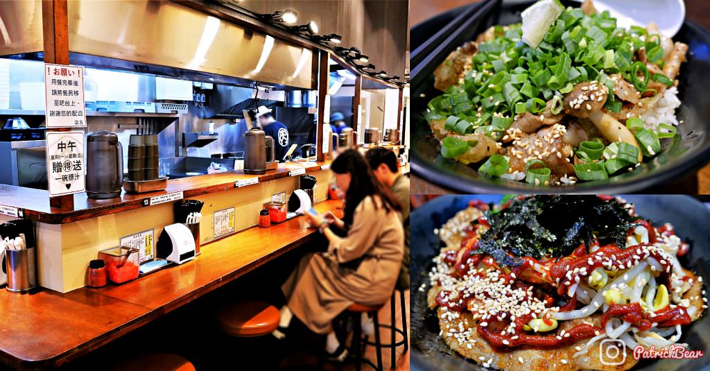 佐藤精肉店士林