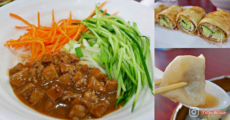 派大熊的草屯美食懶人包☆火鍋正餐、早午餐、小吃宵夜、甜點、冰品伴手禮總紀錄推薦~ - 第15張圖 貽豐小館