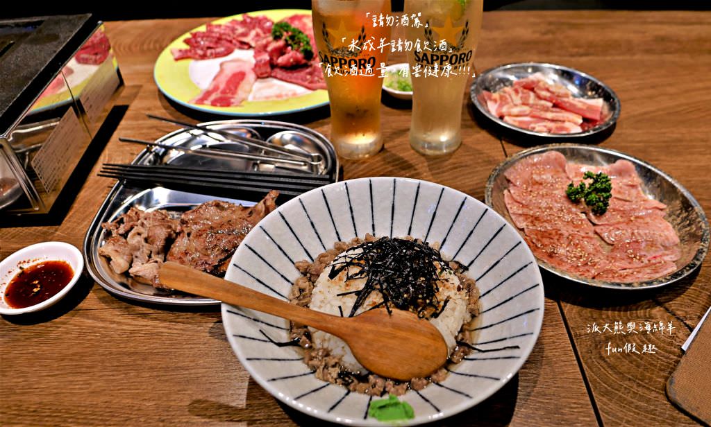 猴子燒肉