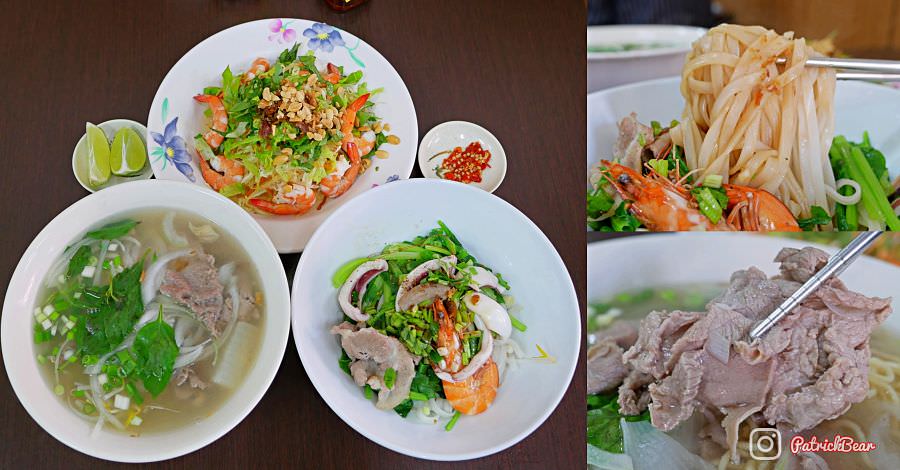 美惠越南美食 草屯