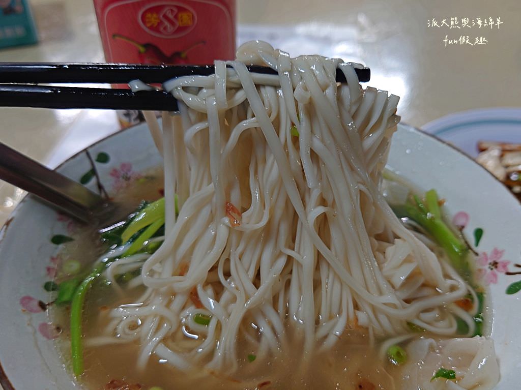 高家麵館︱南投中興新村第三市場銅板美食～民國57年開業，第三代傳承至今!