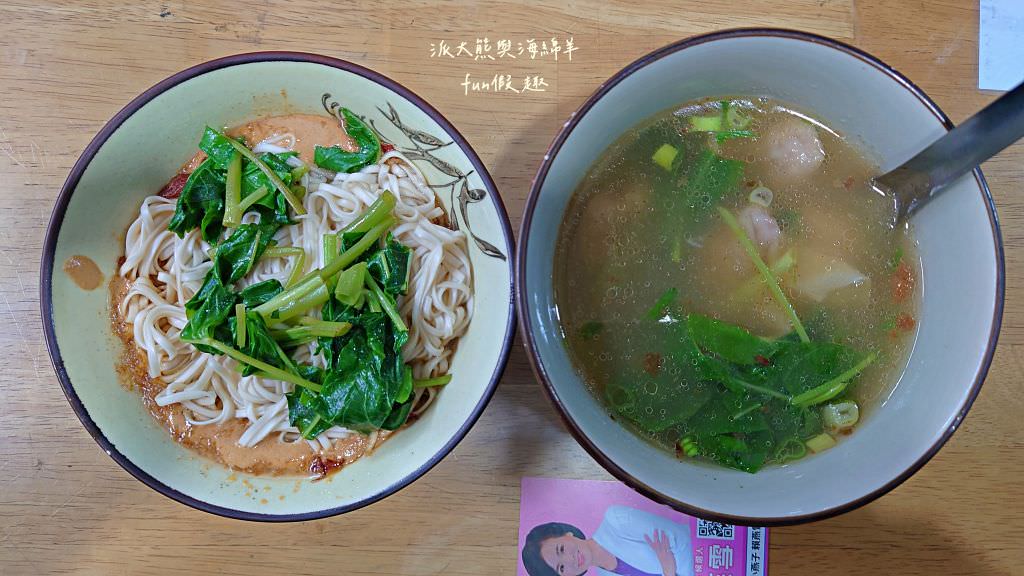高家麵館︱南投中興新村第三市場銅板美食～民國57年開業，第三代傳承至今!