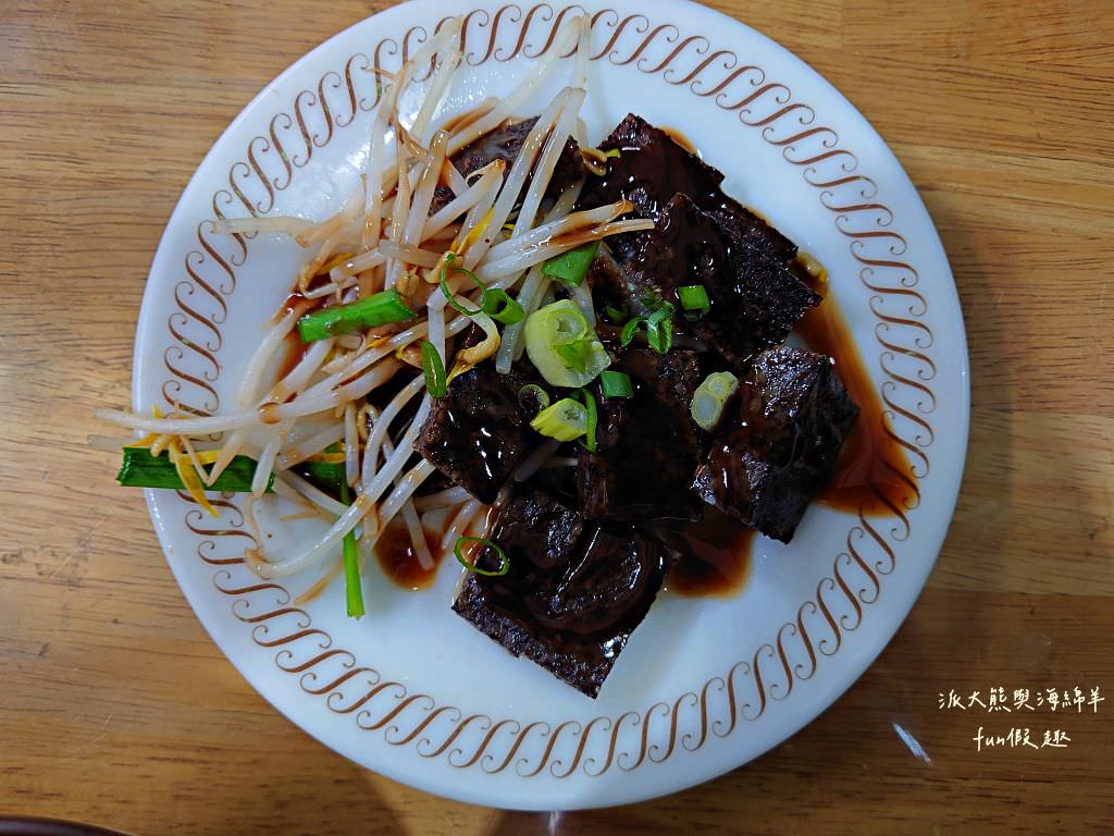 高家麵館︱南投中興新村第三市場銅板美食～民國57年開業，第三代傳承至今!