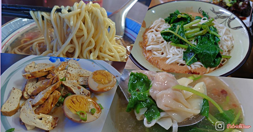 高家麵館11110