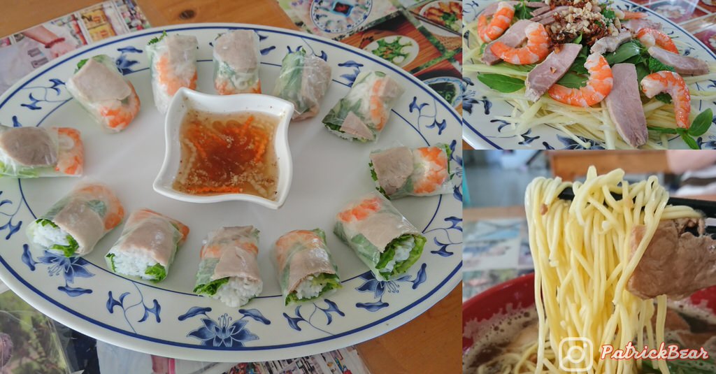 七美越南大骨湯麵