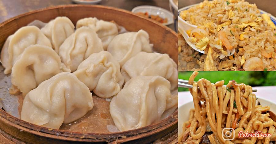 品昇蒸餃世家