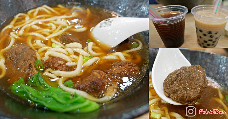 清一色牛肉麵