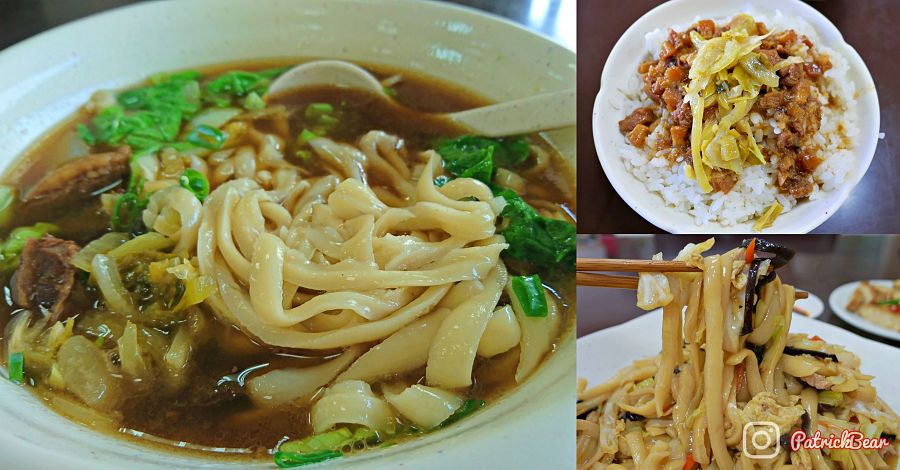 家香味食堂