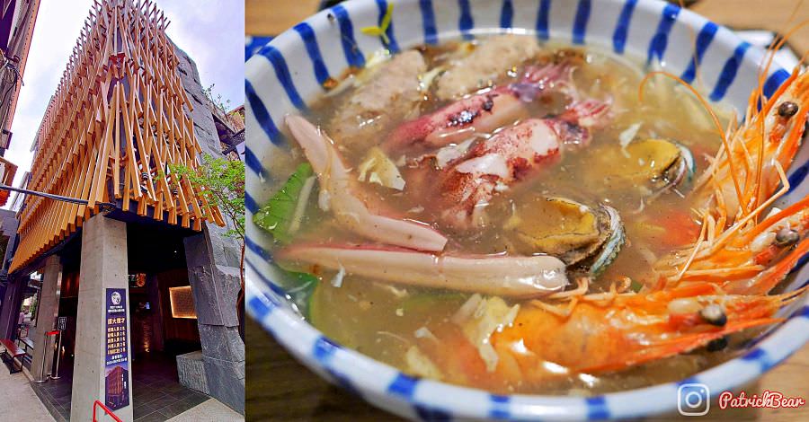 世傳魷魚羹