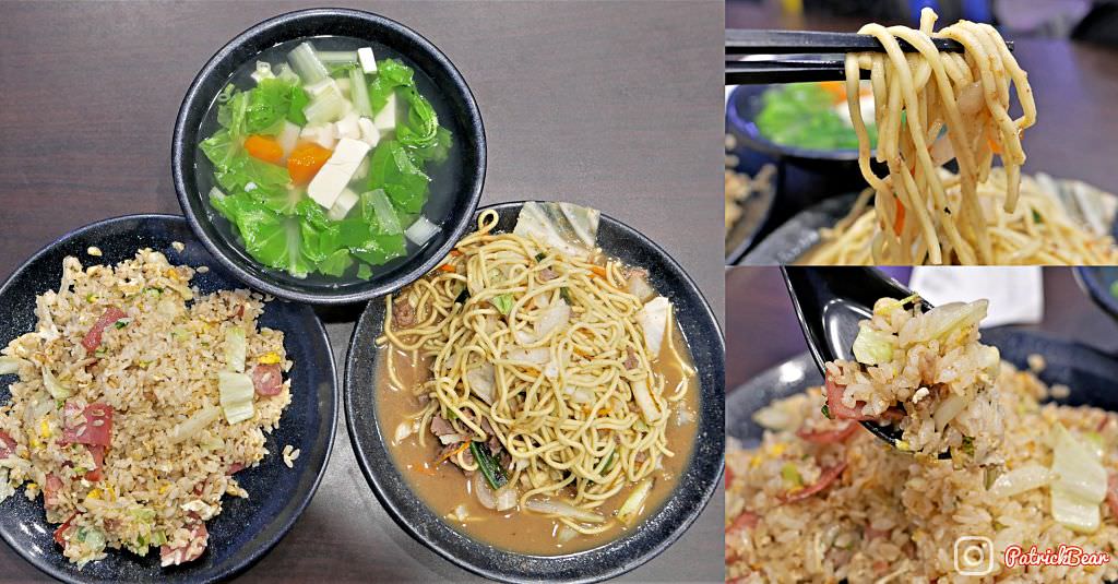 魂炒飯 豐原