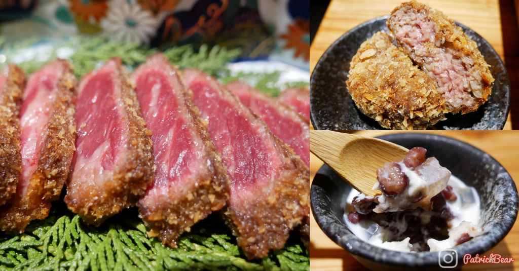 萩椛牛かつ專門店