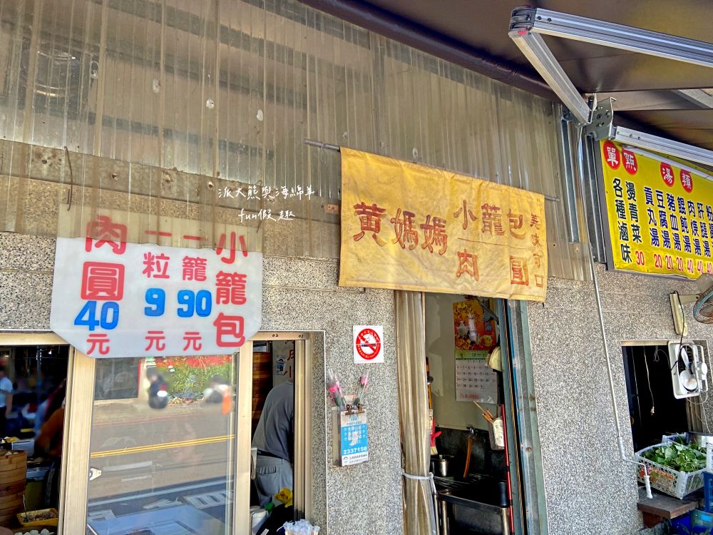 中興新村第三市場必吃早午餐懶人包｜在地人帶你吃眷村美味─黃媽媽小籠包，黑狗兄文華早餐店-食尚玩家介紹，阿敏蘿蔔絲餅涼麵，蘭姐飯糰，阿燕碗粿、肉圓，北方麵食館～2022更新