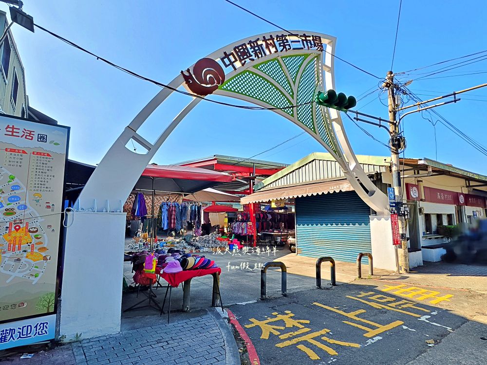 中興新村第三市場 新門面