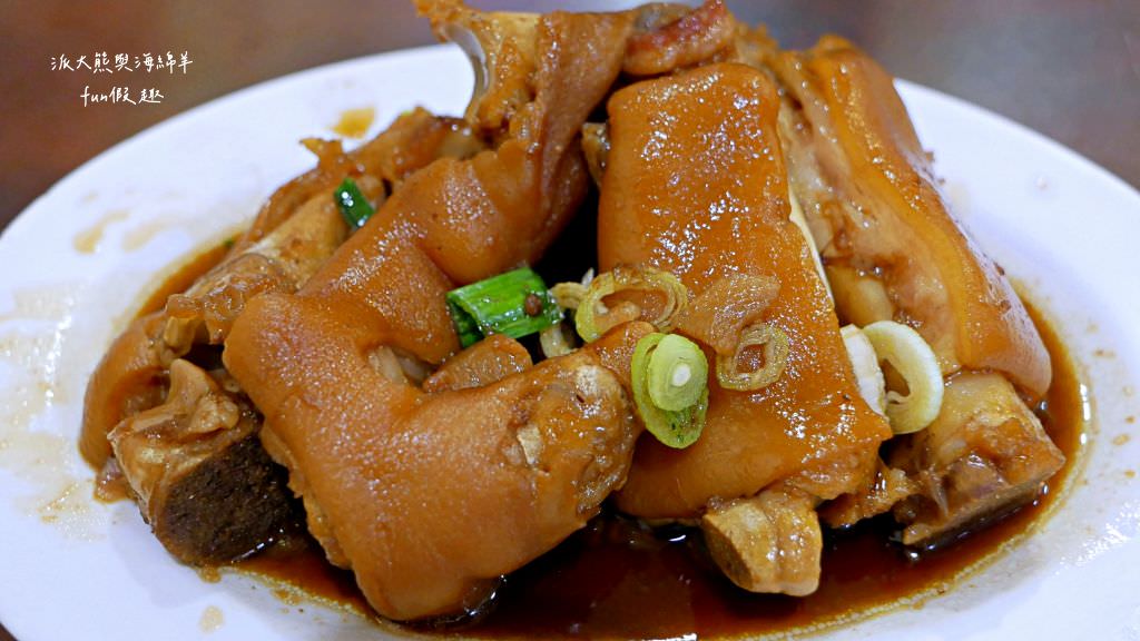 東泰霸王豬腳