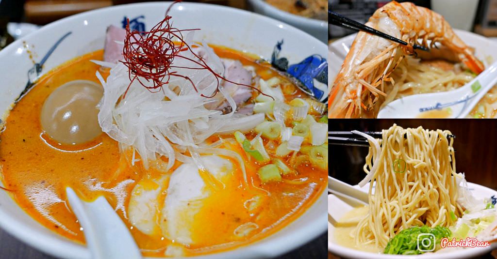 麵屋武藏