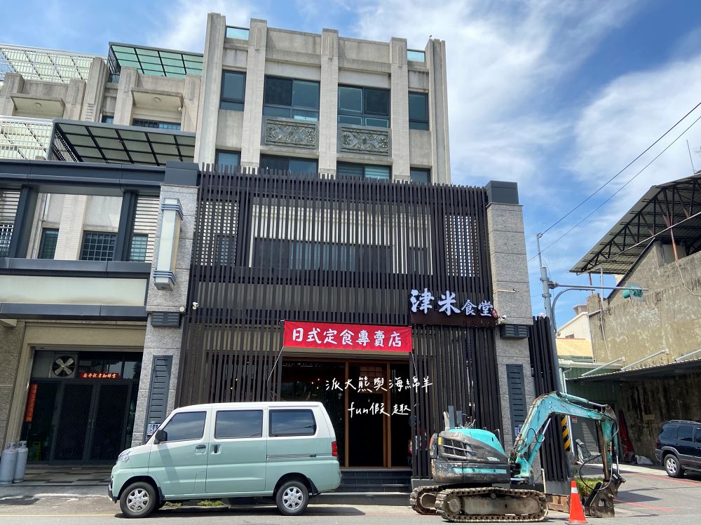 澎漁海味.壽司.鍋物︱虎山路上澎湃新鮮又精緻的草屯海鮮火鍋店，沒辦法去澎湖就來這邊吃海味!109開幕，114年改為：津米食堂