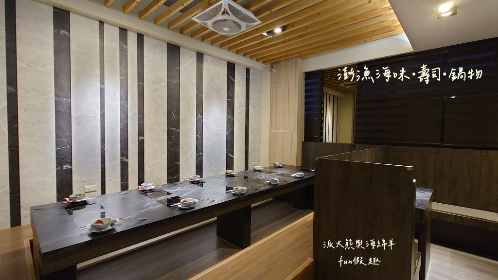 澎漁海味.壽司.鍋物︱虎山路上澎湃新鮮又精緻的草屯海鮮火鍋店，沒辦法去澎湖就來這邊吃海味!109開幕，114年改為：津米食堂