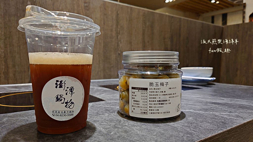 澎漁海味.壽司.鍋物︱虎山路上澎湃新鮮又精緻的草屯海鮮火鍋店，沒辦法去澎湖就來這邊吃海味!109開幕，114年改為：津米食堂