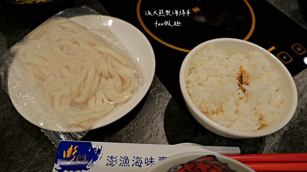 澎漁海味.壽司.鍋物︱虎山路上澎湃新鮮又精緻的草屯海鮮火鍋店，沒辦法去澎湖就來這邊吃海味!109開幕，114年改為：津米食堂