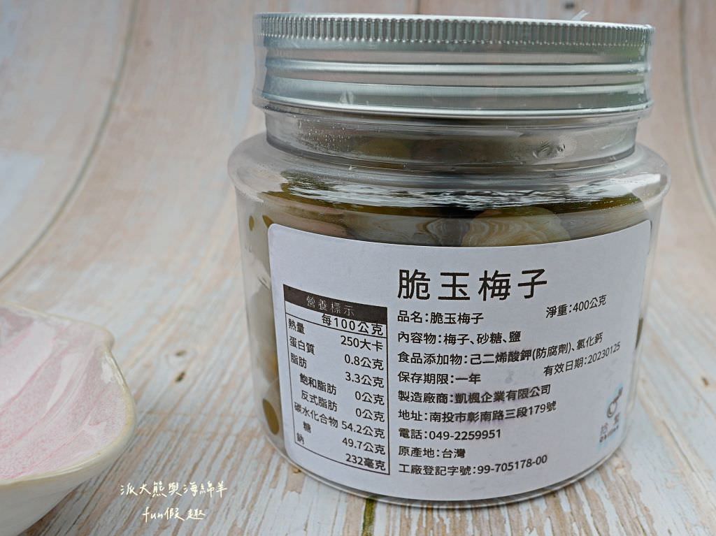 澎漁海味.壽司.鍋物︱虎山路上澎湃新鮮又精緻的草屯海鮮火鍋店，沒辦法去澎湖就來這邊吃海味!109開幕，114年改為：津米食堂