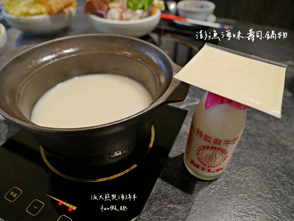 澎漁海味.壽司.鍋物︱虎山路上澎湃新鮮又精緻的草屯海鮮火鍋店，沒辦法去澎湖就來這邊吃海味!109開幕，114年改為：津米食堂