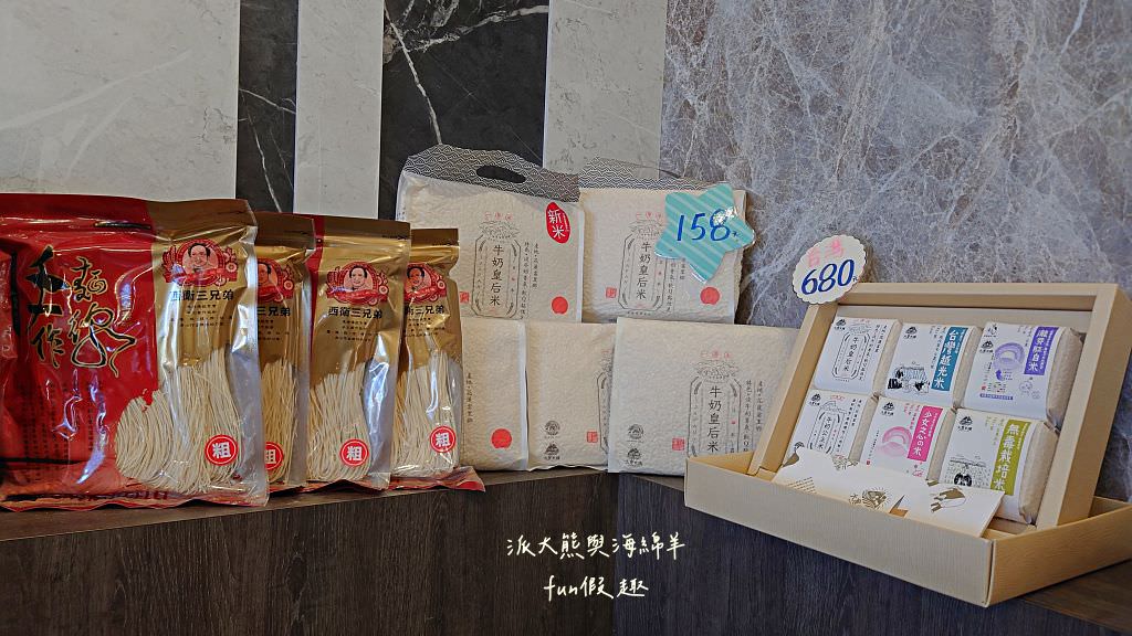 澎漁海味.壽司.鍋物︱虎山路上澎湃新鮮又精緻的草屯海鮮火鍋店，沒辦法去澎湖就來這邊吃海味!109開幕，114年改為：津米食堂