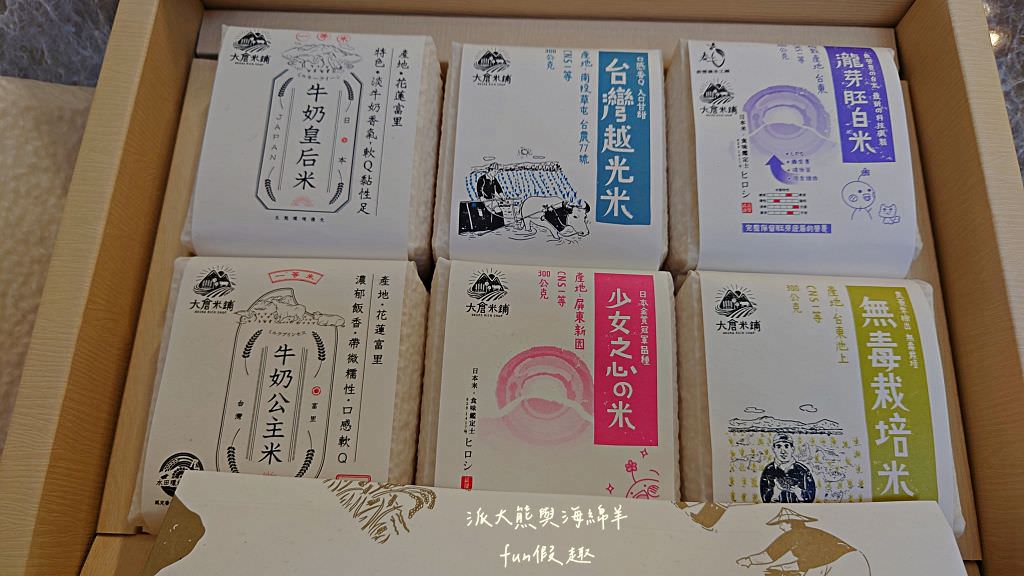 澎漁海味.壽司.鍋物︱虎山路上澎湃新鮮又精緻的草屯海鮮火鍋店，沒辦法去澎湖就來這邊吃海味!109開幕，114年改為：津米食堂