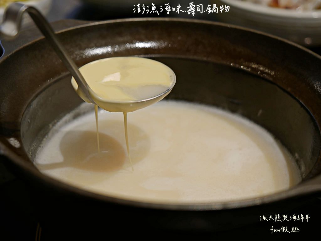 澎漁海味.壽司.鍋物︱虎山路上澎湃新鮮又精緻的草屯海鮮火鍋店，沒辦法去澎湖就來這邊吃海味!109開幕，114年改為：津米食堂