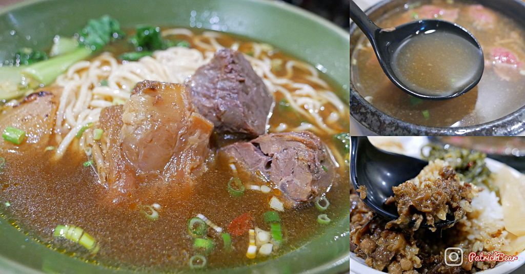 牛腩筋牛肉麵 豐原