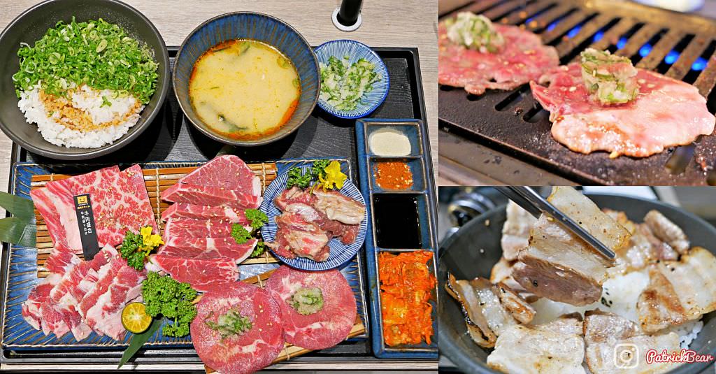 燒肉smile