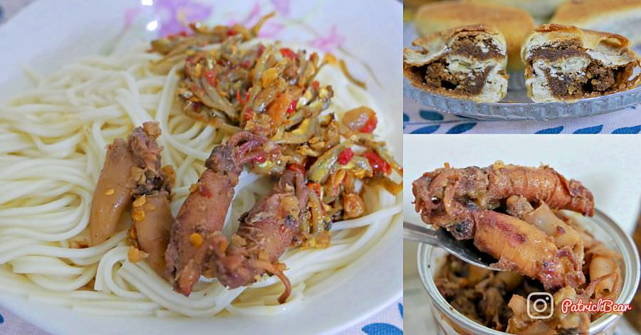 自造興枕頭餅✈澎湖三日快閃之旅✈DAY1─2很不一樣的菊島伴手禮篇~澎湖西嶼古早味及澎湖白沙在地新鮮的安邦干貝醬 - 第1張圖 自造興枕頭餅