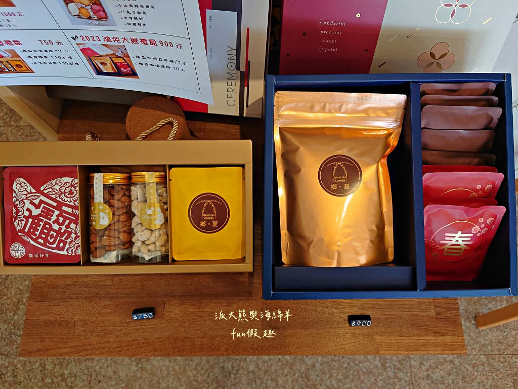 鄉夏咖啡︱咖啡、餐點與甜點表現都是零死角的草屯鄉村風咖啡廳，可以靜謐悠閒看夕陽日落時分，在拾粵茶餐館&李記拾粵港式燒臘的門口處，鄰近南投中興交流道╱台14乙路旁～