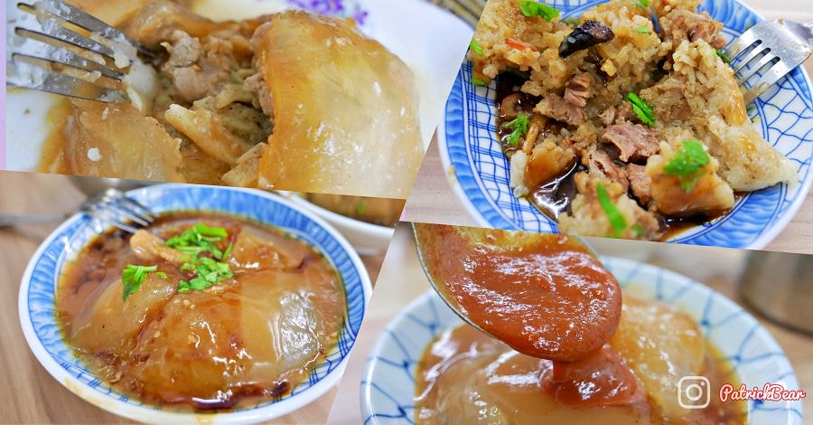 草屯肉圓李