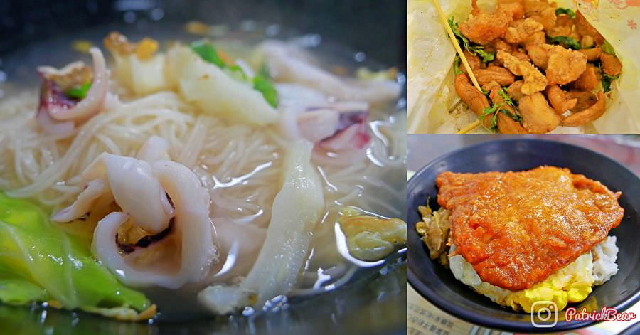 宜園小吃部
