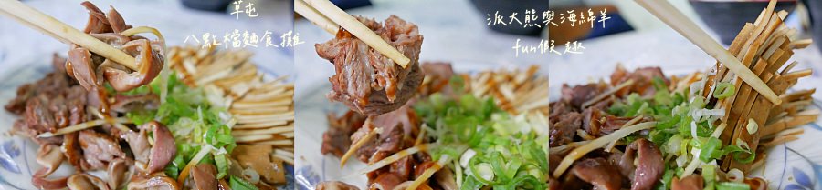 八點檔麵食攤|挑戰草屯最低價的牛肉麵~111年回訪 - 第50張圖 八點檔麵食攤|挑戰草屯最低價的牛肉麵~111年回訪