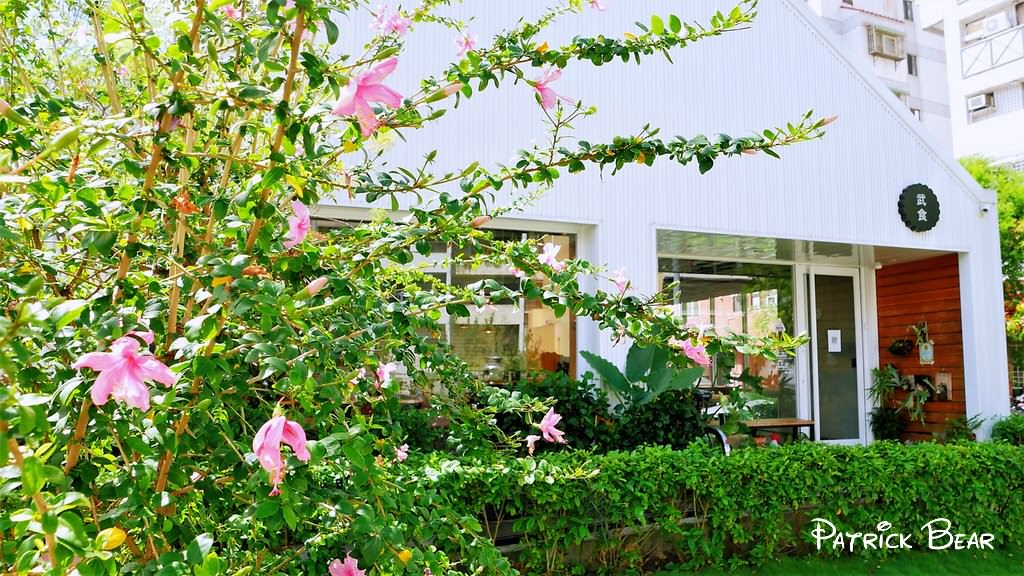 武食餐廳︱草屯在地絕美用餐,環境享受悠閒美食~ - 第67張圖 武食餐廳︱草屯在地絕美用餐,環境享受悠閒美食~