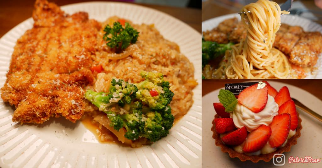 派大熊草屯早午餐推薦懶人包|其中幾間更是有讓人無限回訪的魔力,哪些是你們的愛呢? - 第7張圖 漫半拍Slowly Café