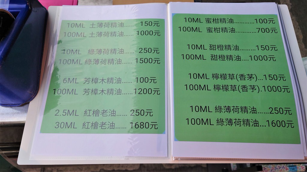 斯威比漢堡 Sweet bits and Burgers︱美味又道地的澳洲漢堡在中興新村!午後飄揚起異國香味～114.8.21重新開幕!