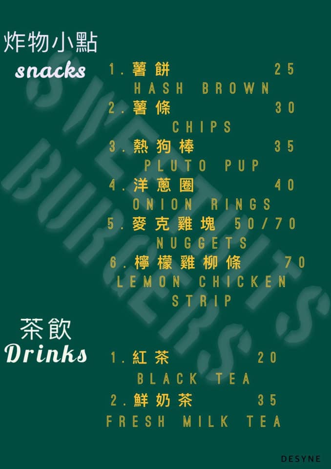斯威比漢堡菜單 Sweet bits and Burgers Menu3