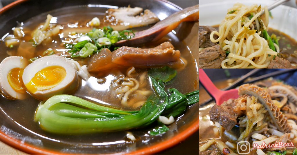 牛肉麵懶人包首圖