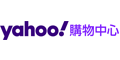 Yahoo奇摩購物中心 臺灣