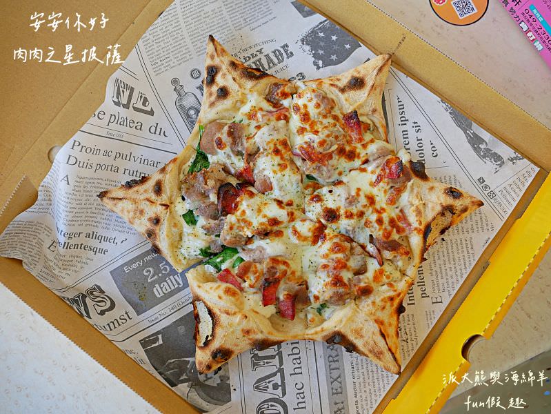 安安你好︱草屯住宅區創新與經典完美結合的南投義式披薩店@體驗開箱～110.12.8開幕