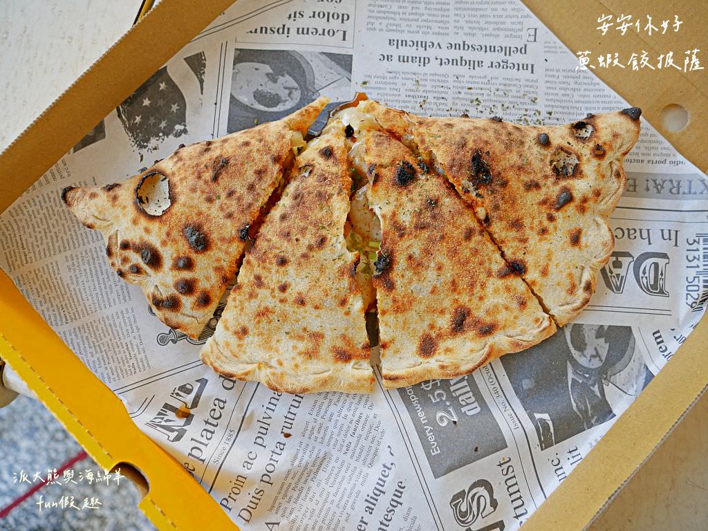 安安你好︱草屯住宅區創新與經典完美結合的南投義式披薩店@體驗開箱～110.12.8開幕