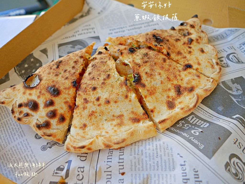 安安你好︱草屯住宅區創新與經典完美結合的南投義式披薩店@體驗開箱～110.12.8開幕